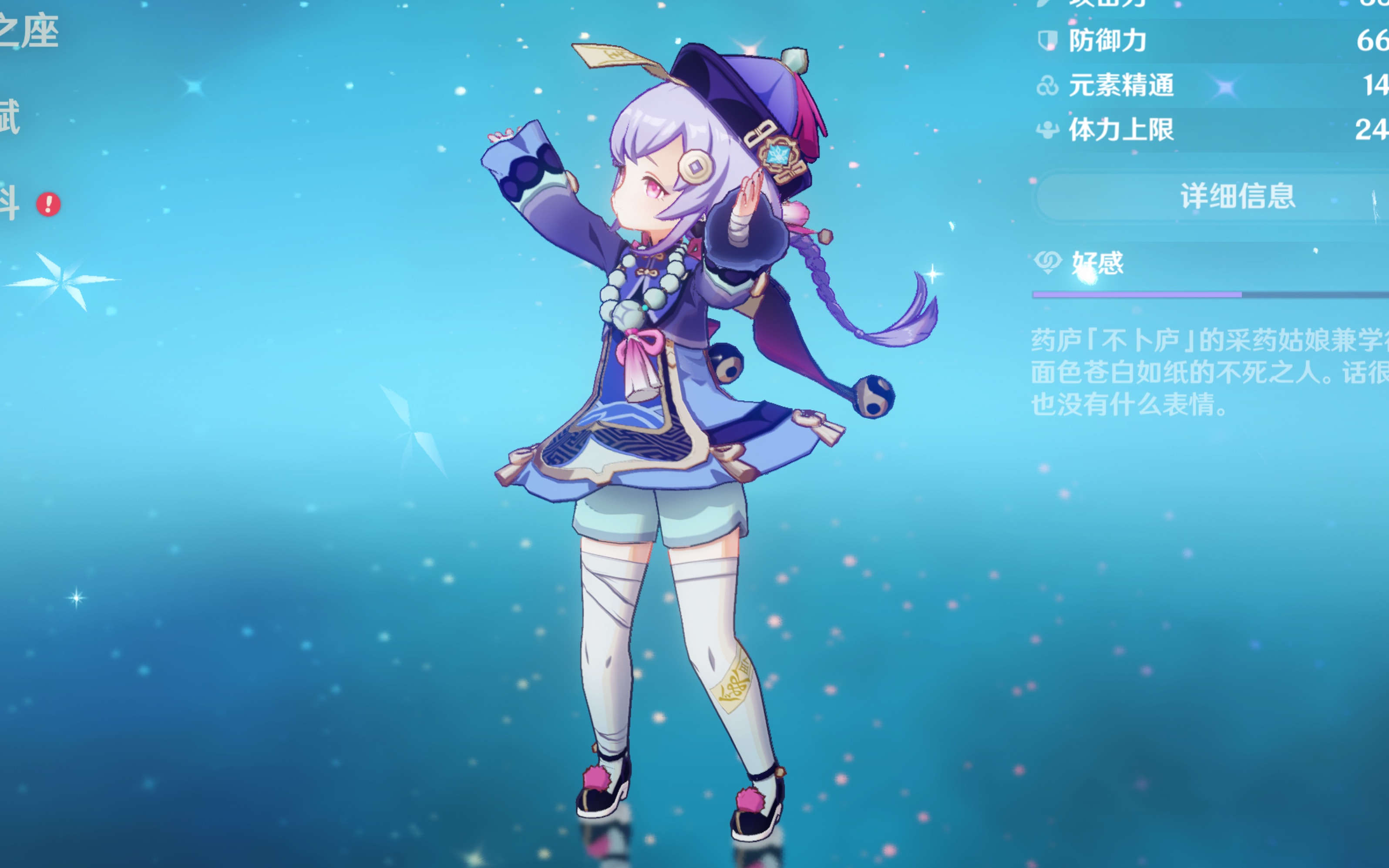 运动员竞技 运动员竞技