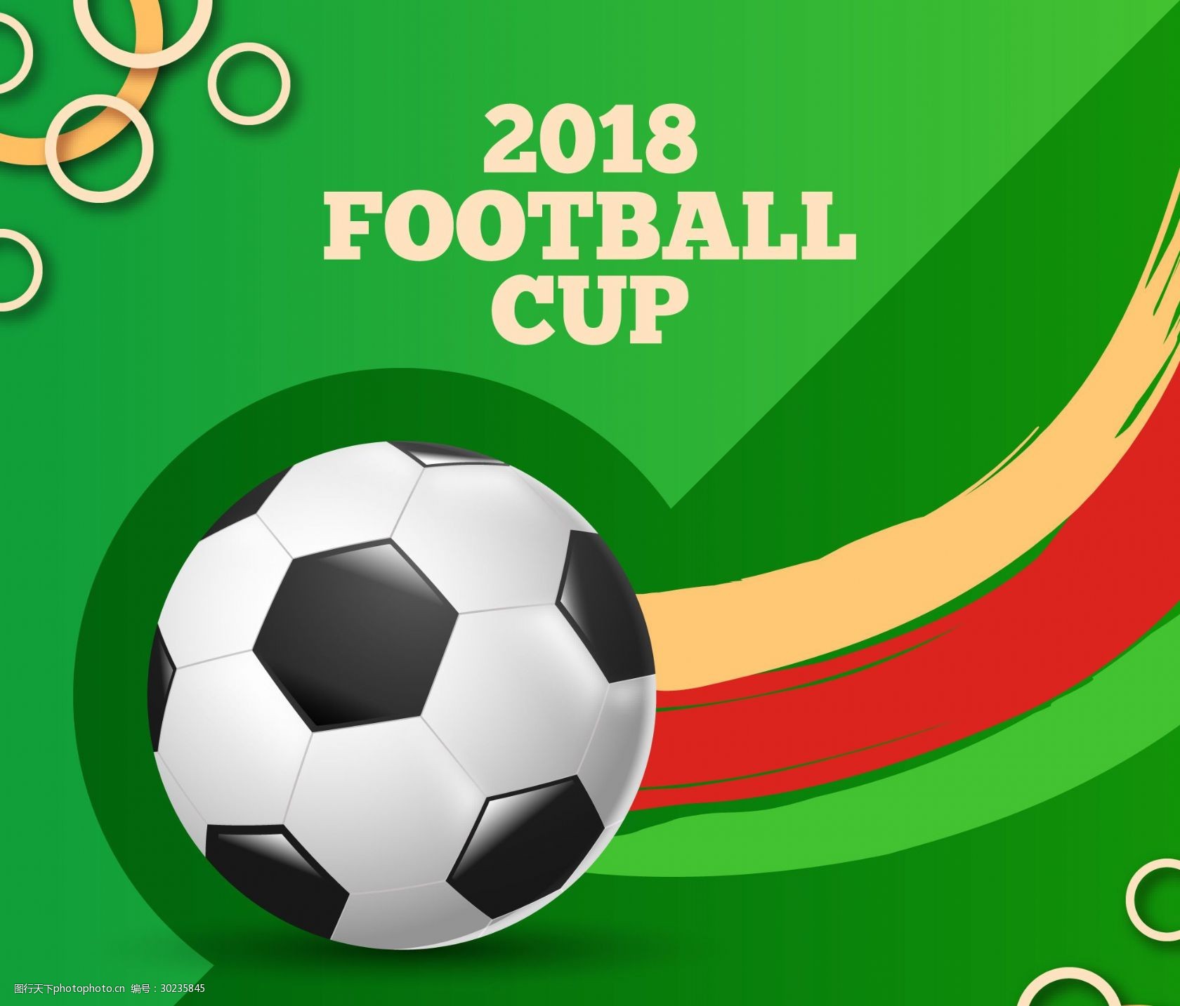 背景的队友 背景的队友