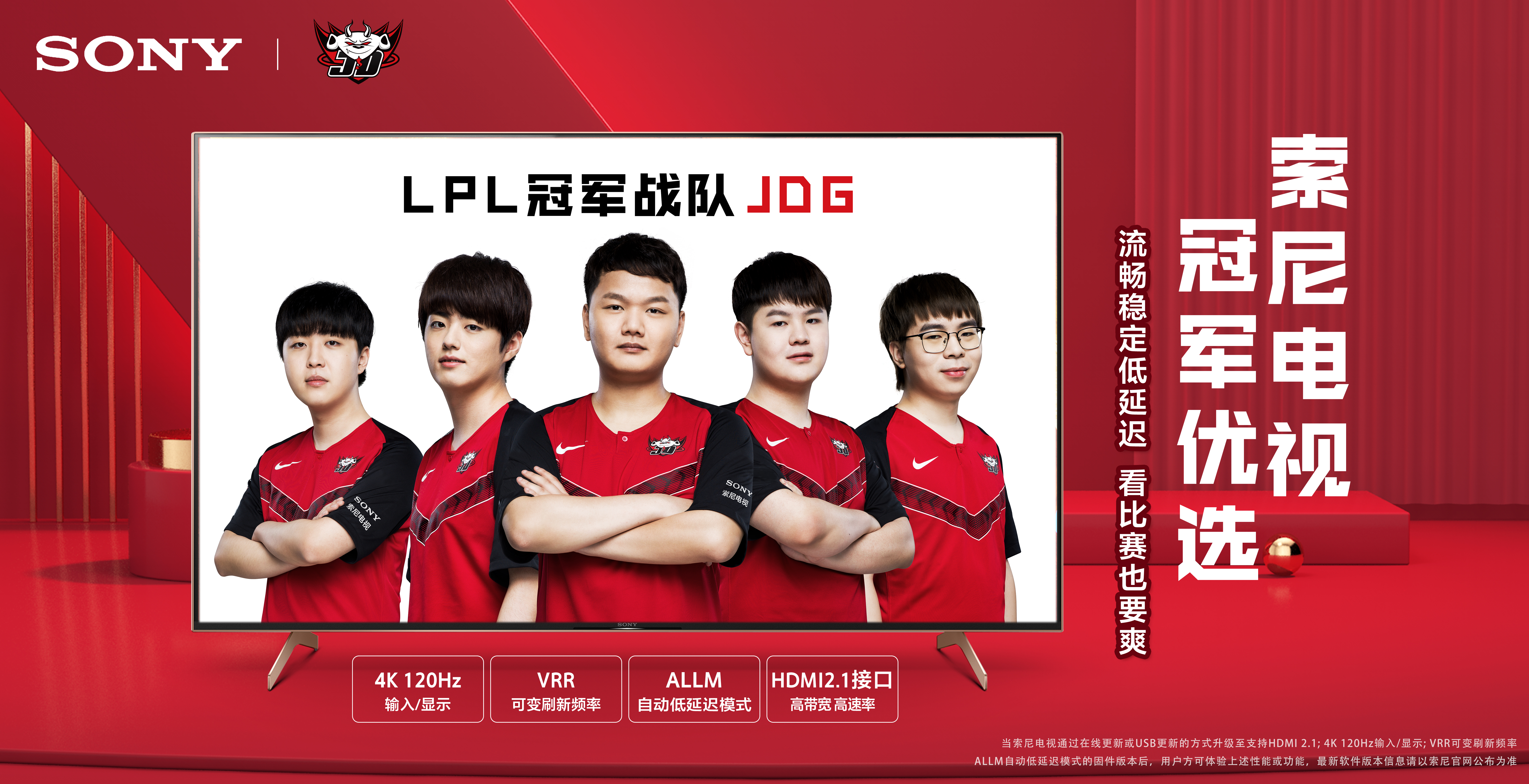 代交替的象 代交替的象