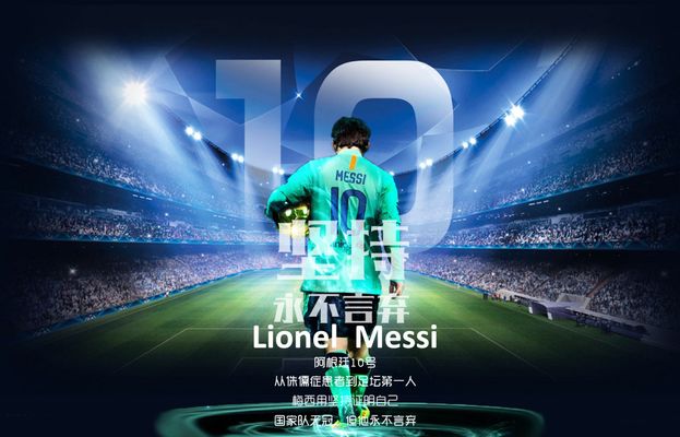 莫德里奇 莫德里奇