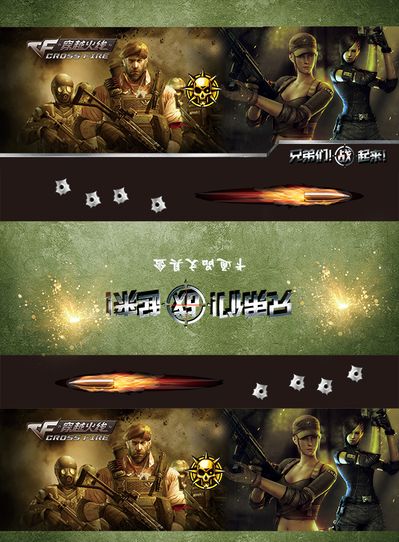 留存