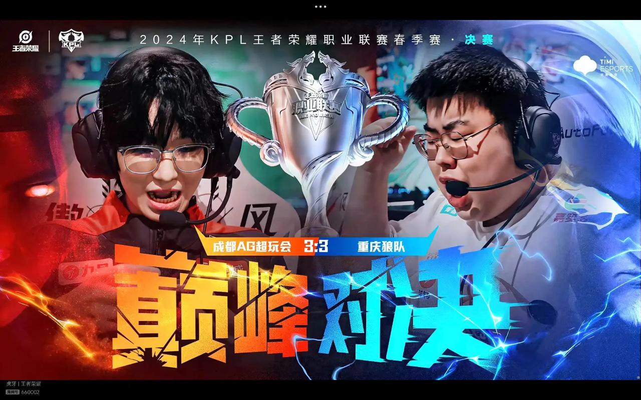英超周末再